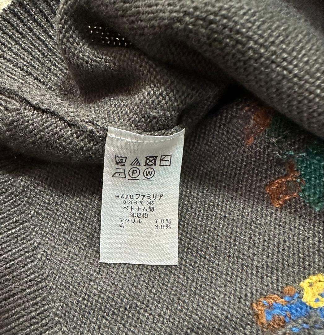 ファミリア　カーディガン