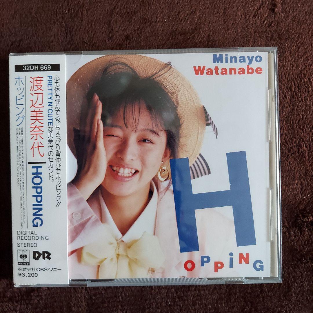 渡辺美奈代/ホッピング