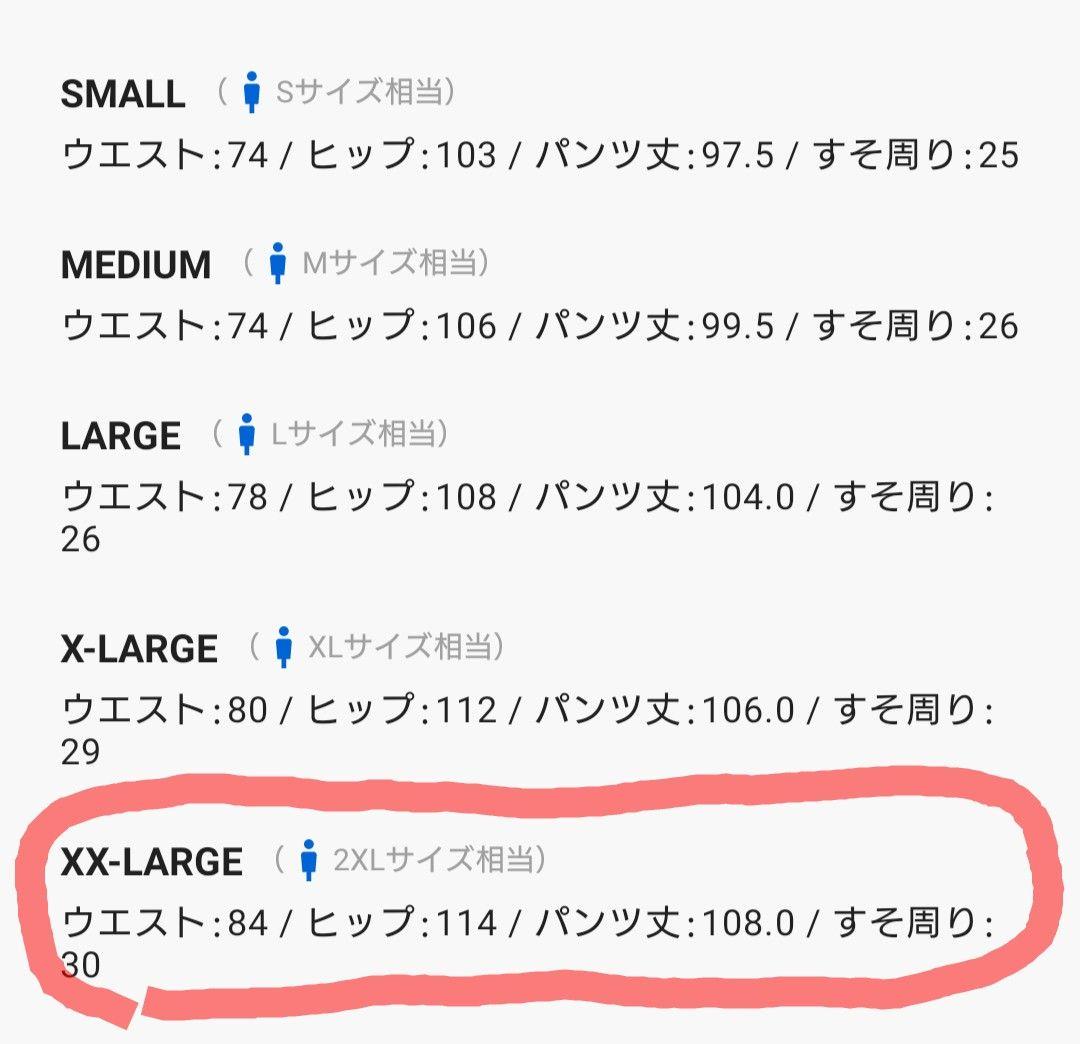 パンツ F.C.Real Bristol VENTILATION PUFFERPANTS