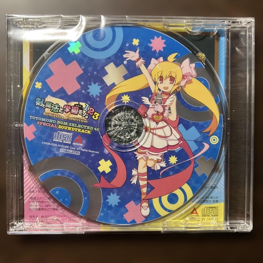 Switch 剣と魔法と学園モノ。123 限定版 Remaster Coll..