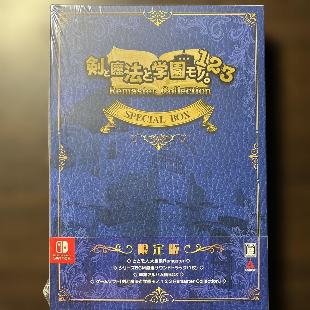 Switch 剣と魔法と学園モノ。123 限定版 Remaster Coll..