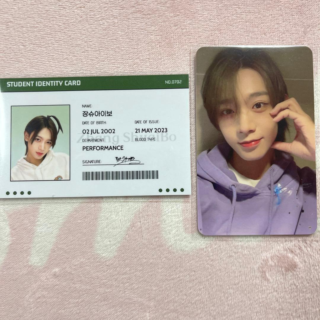 シュアイボ ペンミ トレカ12枚セット