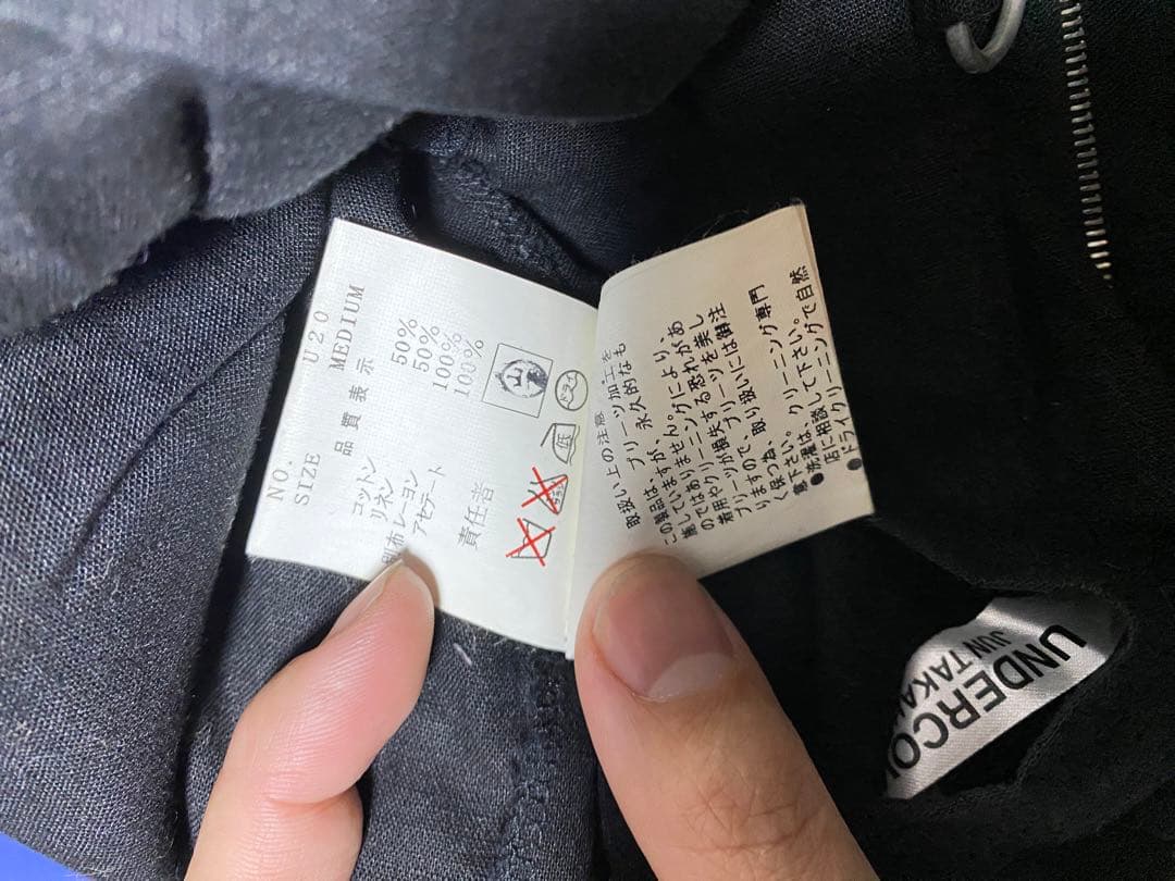 t*u様 undercover SCAB期　クラフトスカートパンツ