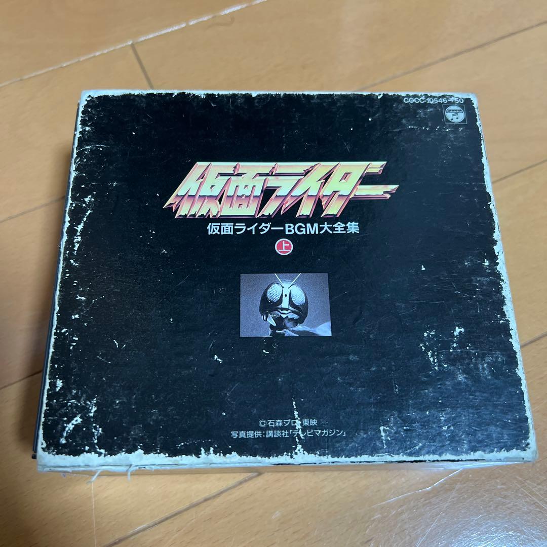仮面ライダー BGM大全集 上 CD BOX