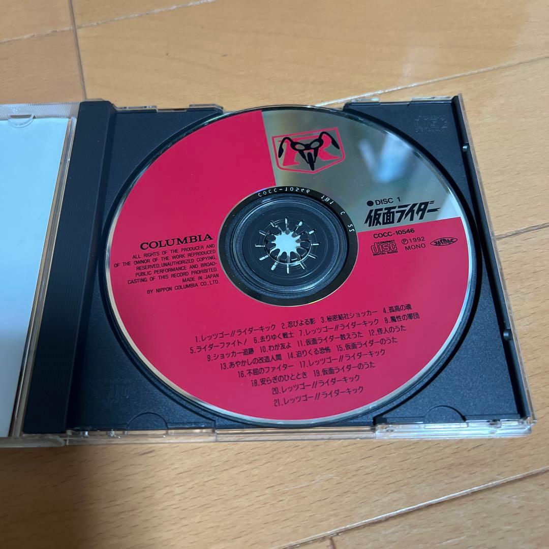 仮面ライダー BGM大全集 上 CD BOX