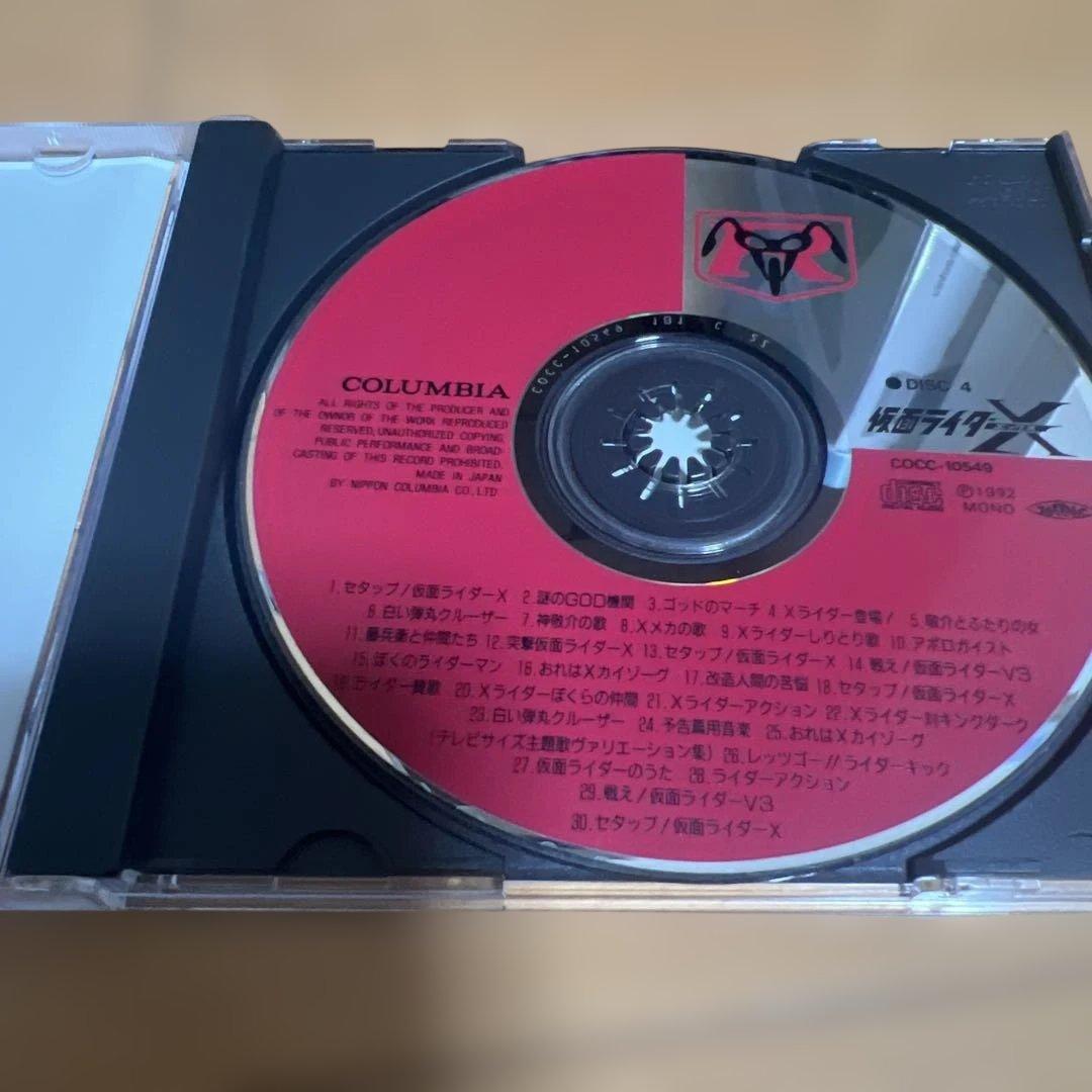 仮面ライダー BGM大全集 上 CD BOX