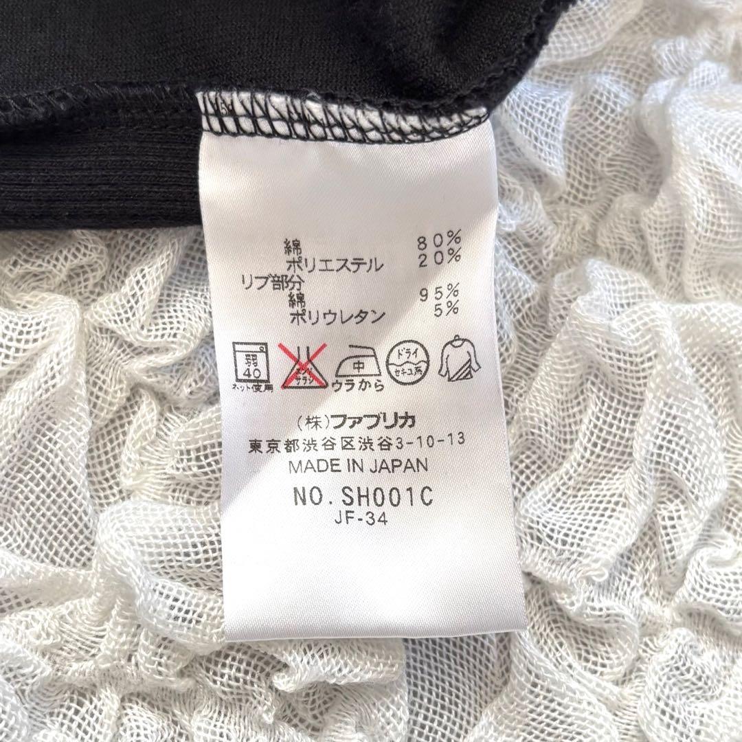 美品 ラコステ トラックジャケット ジャージ ベロア 光沢 ダブルジップ 白ワニ