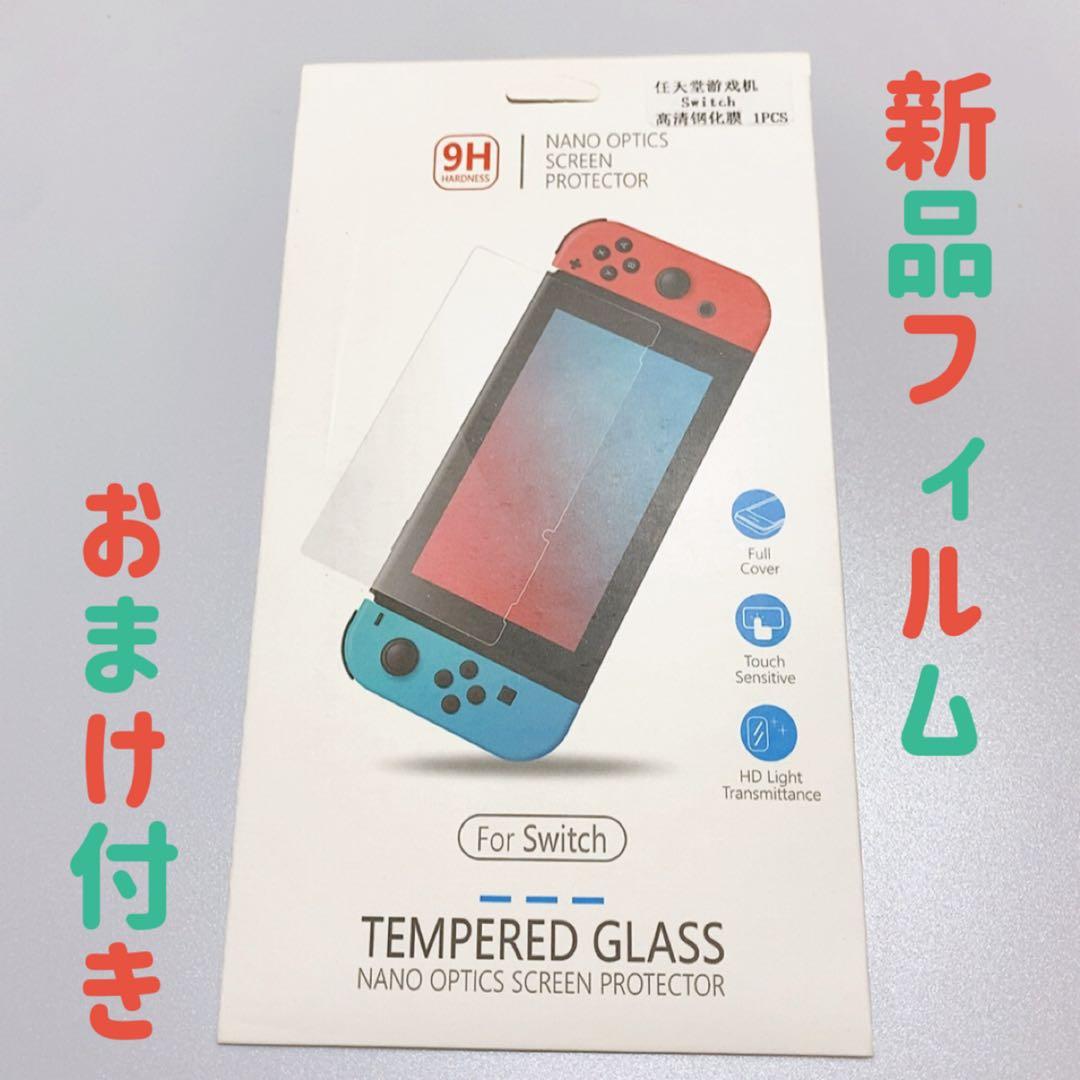 Nintendo Switch 本体 あつまれどうぶつの森