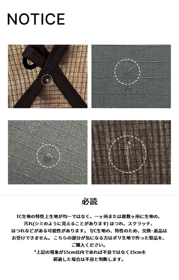 ミニマルワークスSHELTER GH チャコール