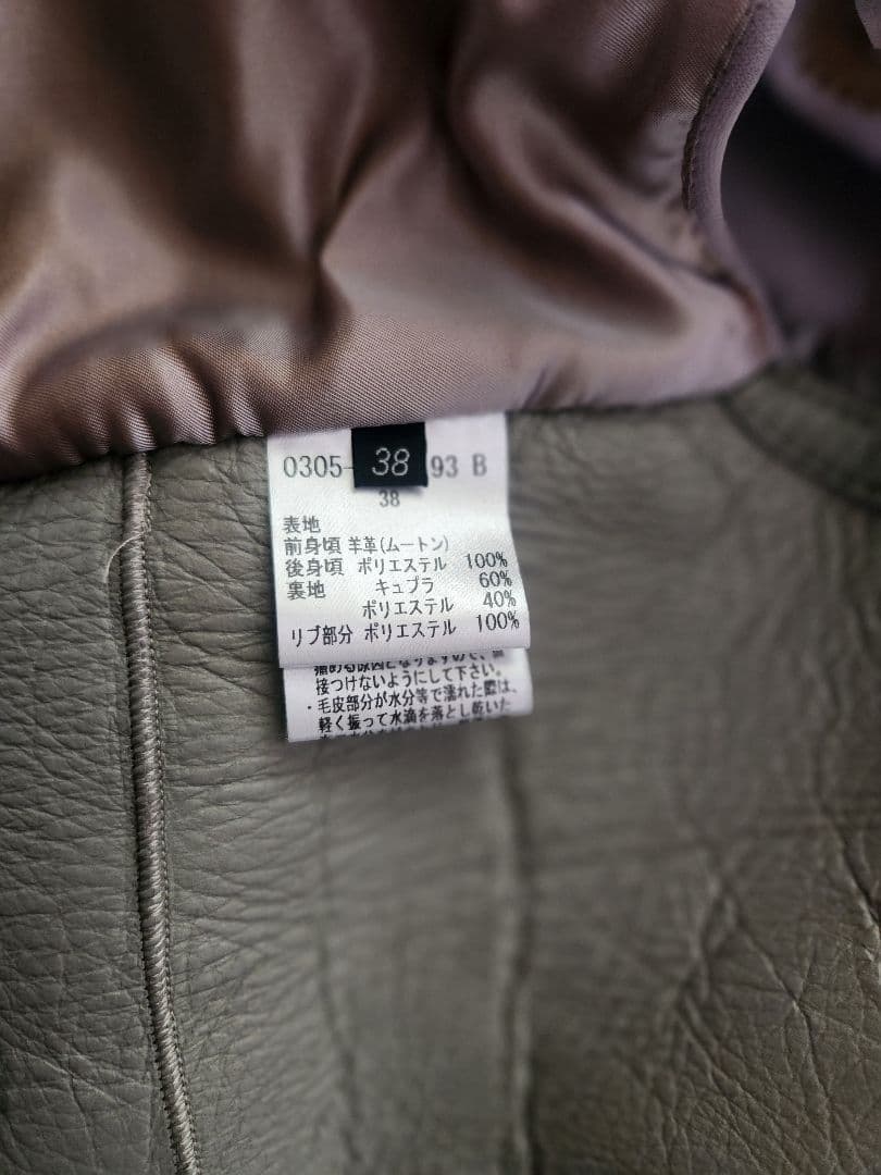 sov.ムートンベスト ベルト付き