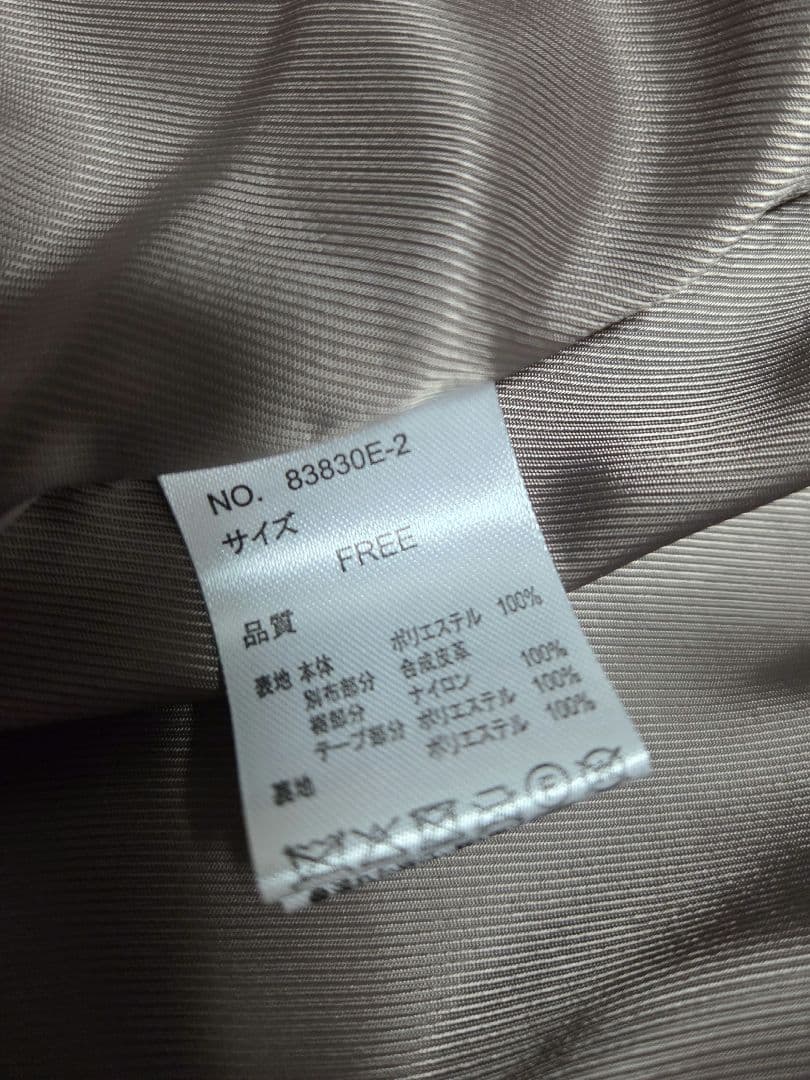 Eimee Law スタンドネックミンクファージャケットコート モカブラウン