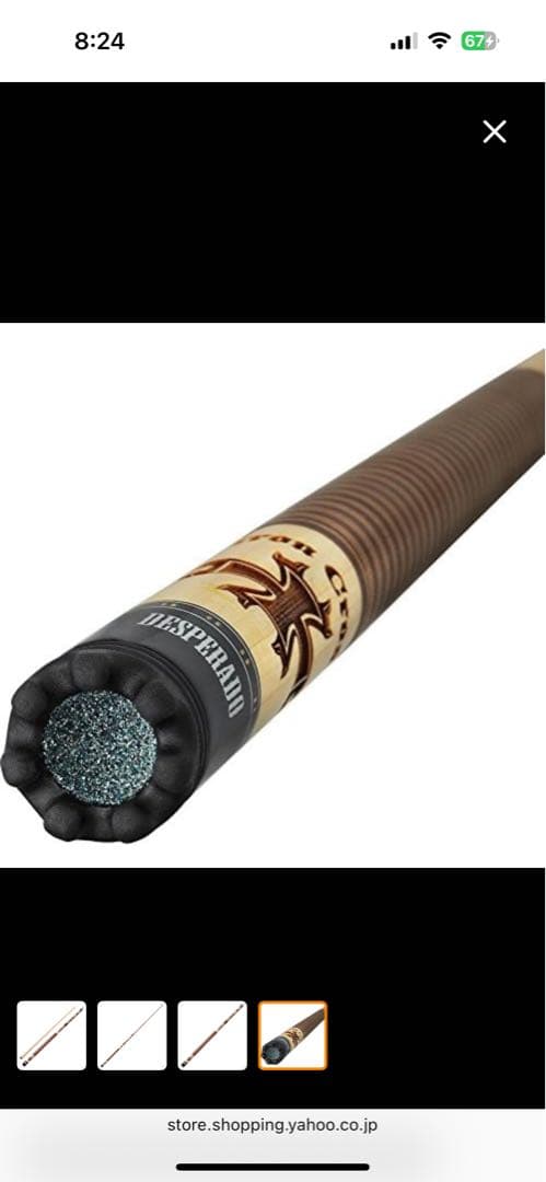 Viper Desperado 58-インチ Iron Cross