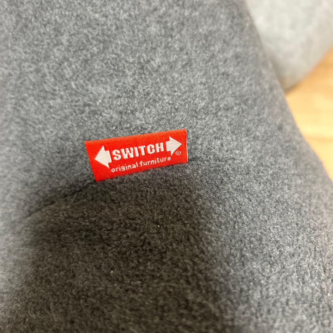 スウィッチ　テトラポット型　クッション2個セット