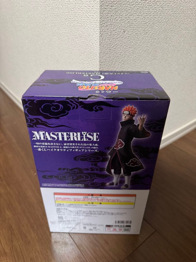 一番くじNARUTO ペイン天道フィギュア+下位賞セット