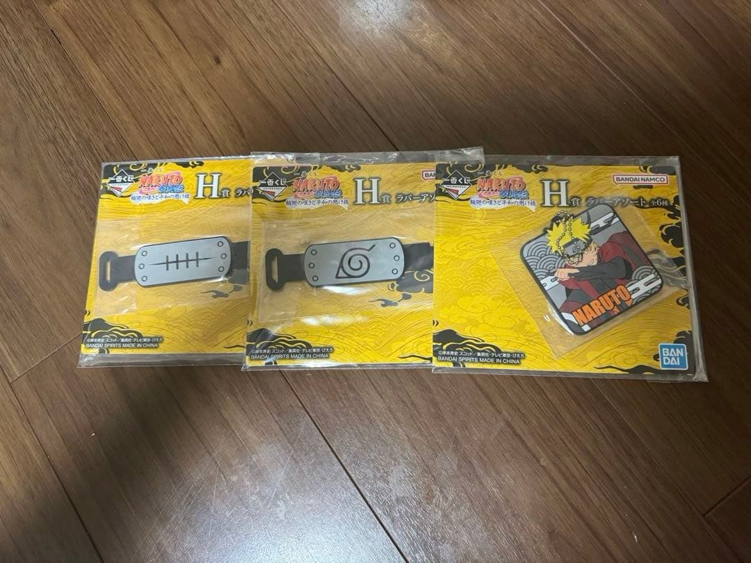 一番くじNARUTO ペイン天道フィギュア+下位賞セット