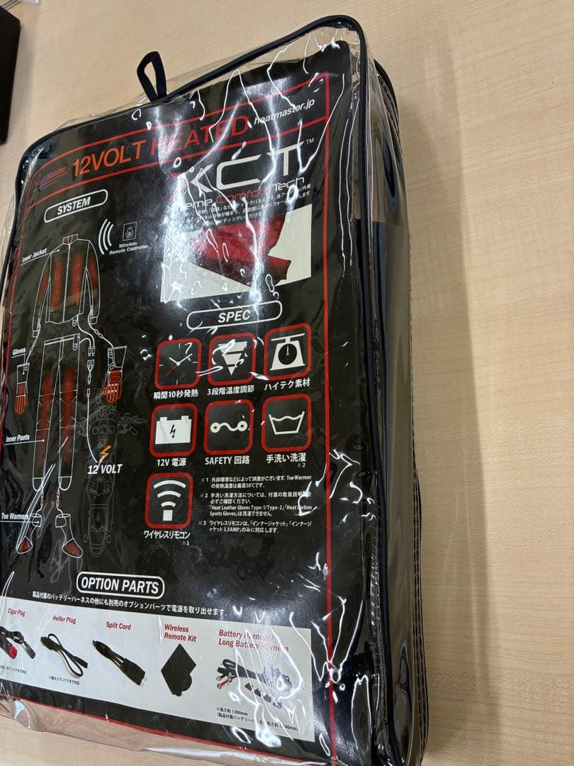 値下げしました新品未開封 12Vヒートインナーパンツ XLヒートマスター