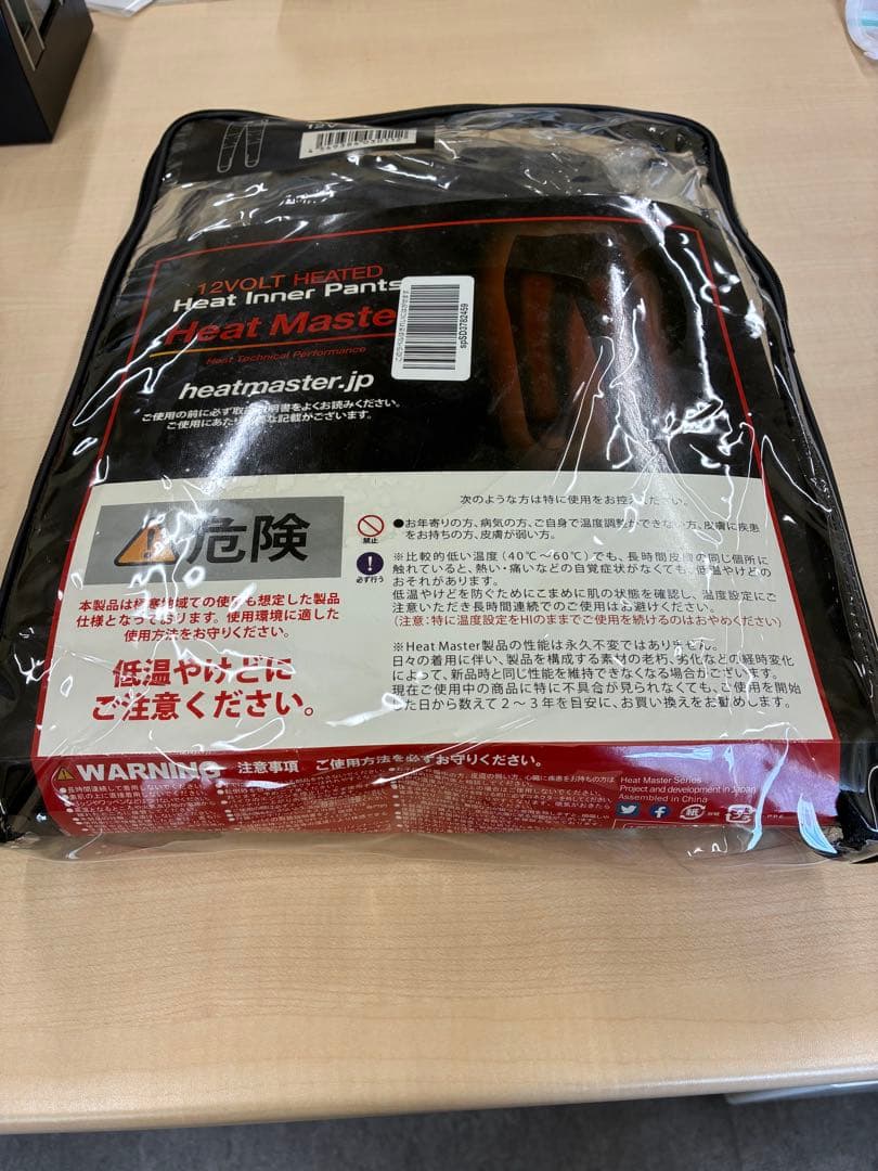 値下げしました新品未開封 12Vヒートインナーパンツ XLヒートマスター