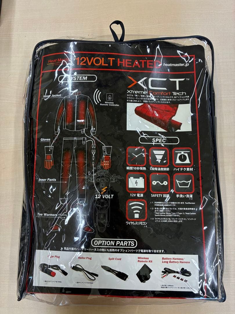 値下げしました新品未開封 12Vヒートインナーパンツ XLヒートマスター