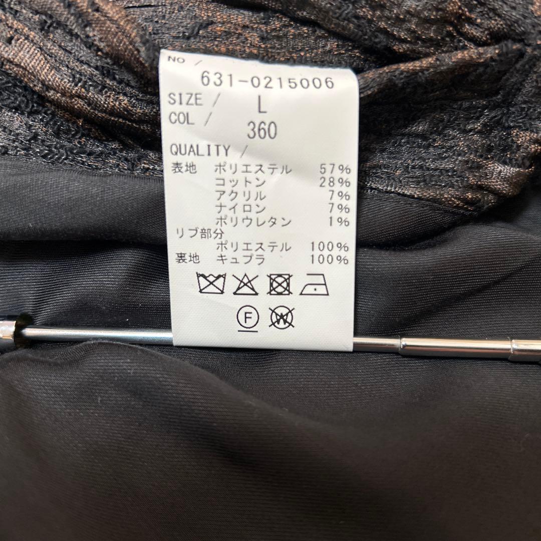 ヒ*2様 【希少】 トルネードマート ロッキークランブルジャガード ジャケット