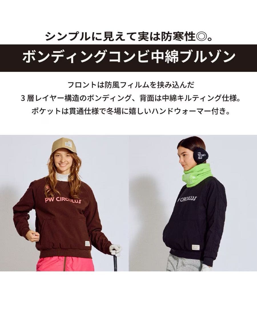 ゴルフウェア PW CIRCULUS レディース ブラック系 SIZE 2