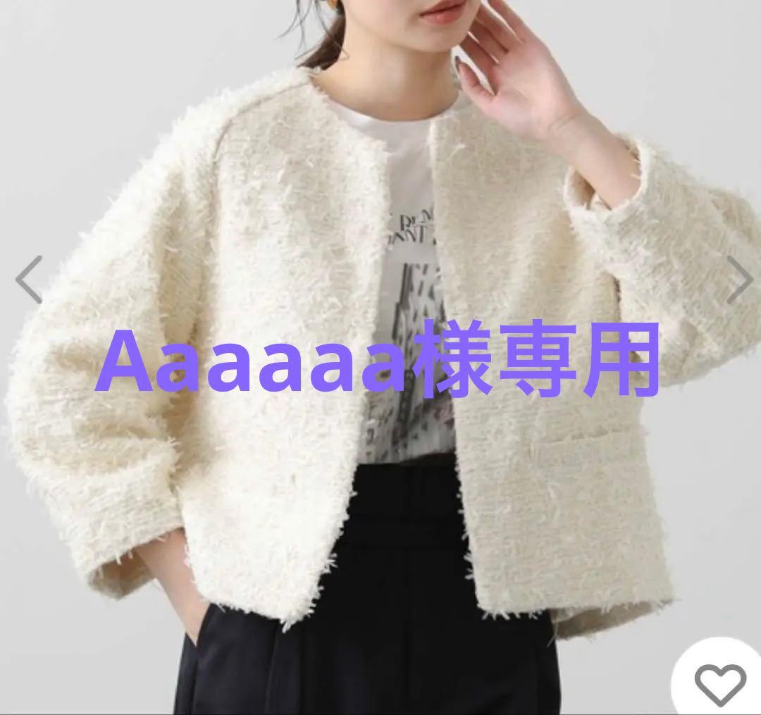 未使用Gready Brilliant ＬＵリボンツイードジャケット