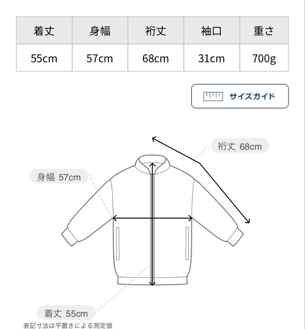 未使用Gready Brilliant ＬＵリボンツイードジャケット