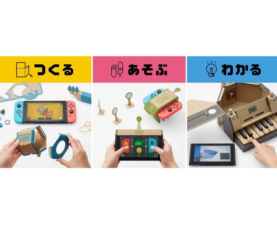 ニンテンドーラボトイコン1 バラエティーK