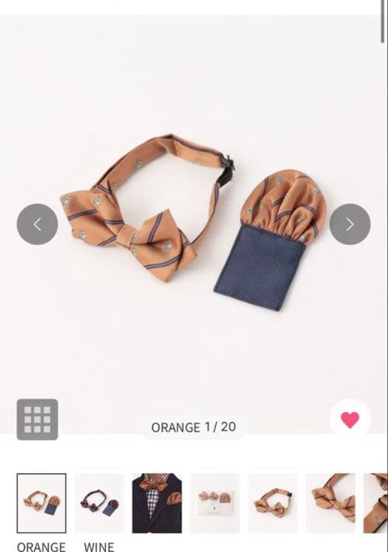 ユナイテッドアローズ グリーンレーベル スーツ セット 120cm