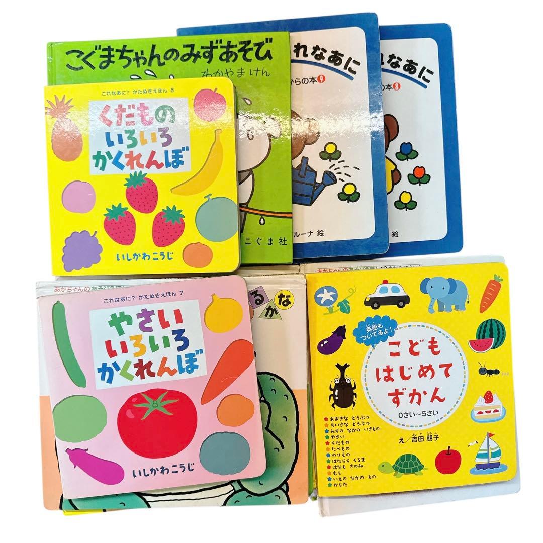 【厳選】赤ちゃん0歳1歳2歳から幼児向け読み聞かせ絵本　まとめ売り33冊セット