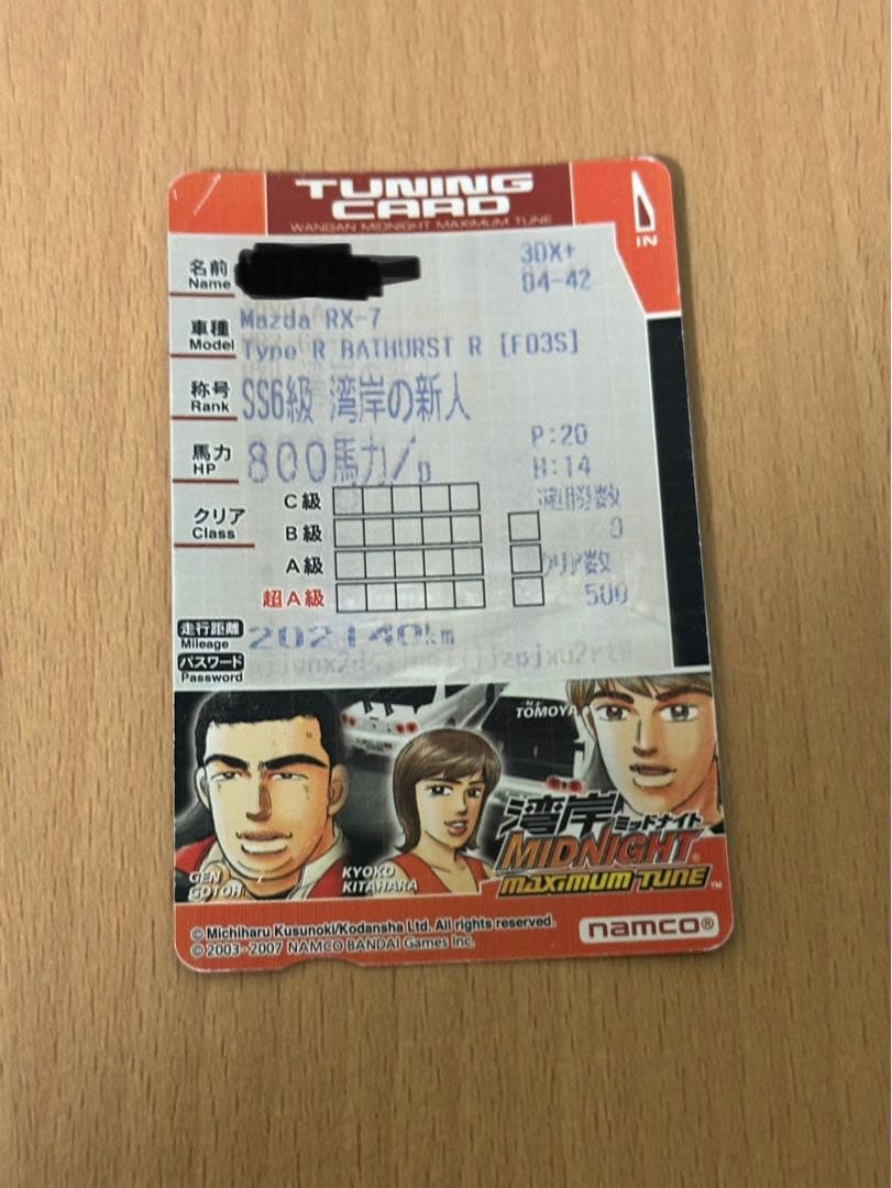 湾岸ミッドナイト3DX+ カード