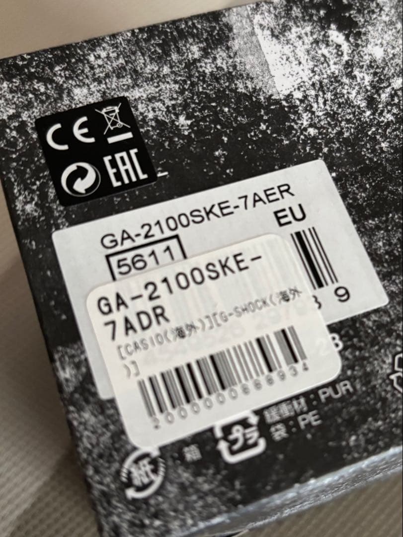 G-SHOCK スケルトン　GA -2100SKE-7 ADR カシオーク