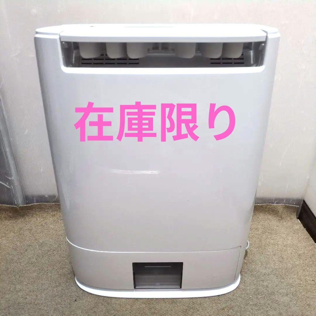 パナソニック 衣類乾燥除湿機 ナノイー搭載 F-YZTX60-W