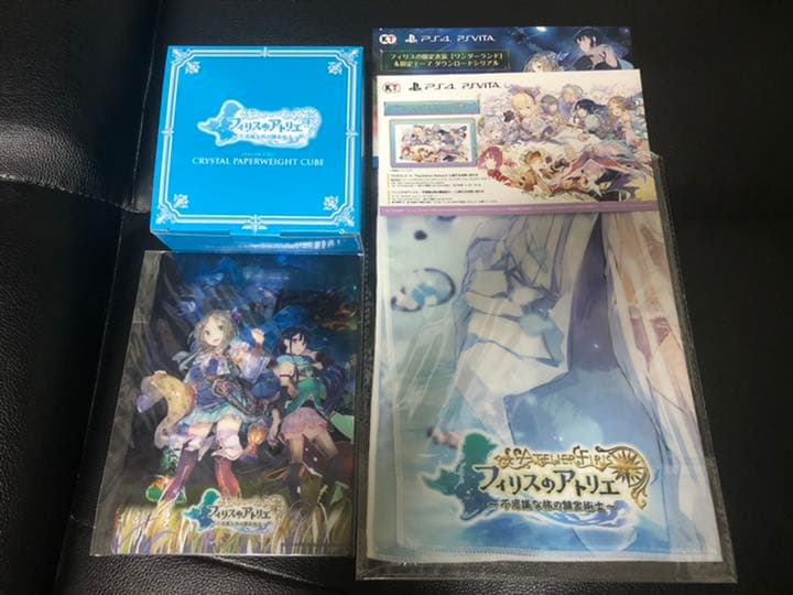 【PS Vita】フィリスのアトリエ豪華絢爛！GSギャラクシーコンボセット