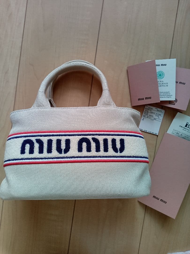 ミュウミュウ✨ショルダーバッグ✨トート　ホワイト《極美品》アイボリー