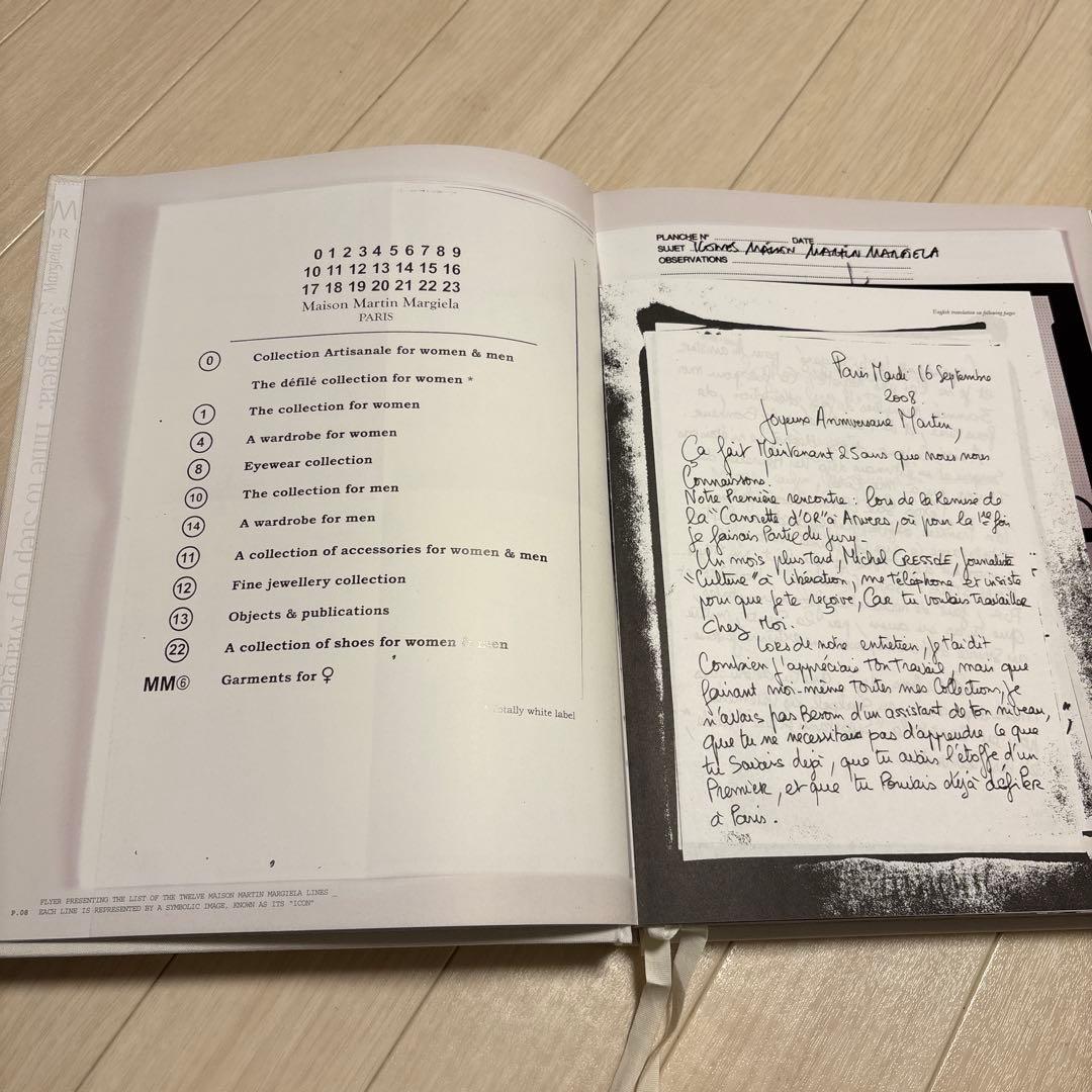 Maison Martin Margiela ファッション写真集