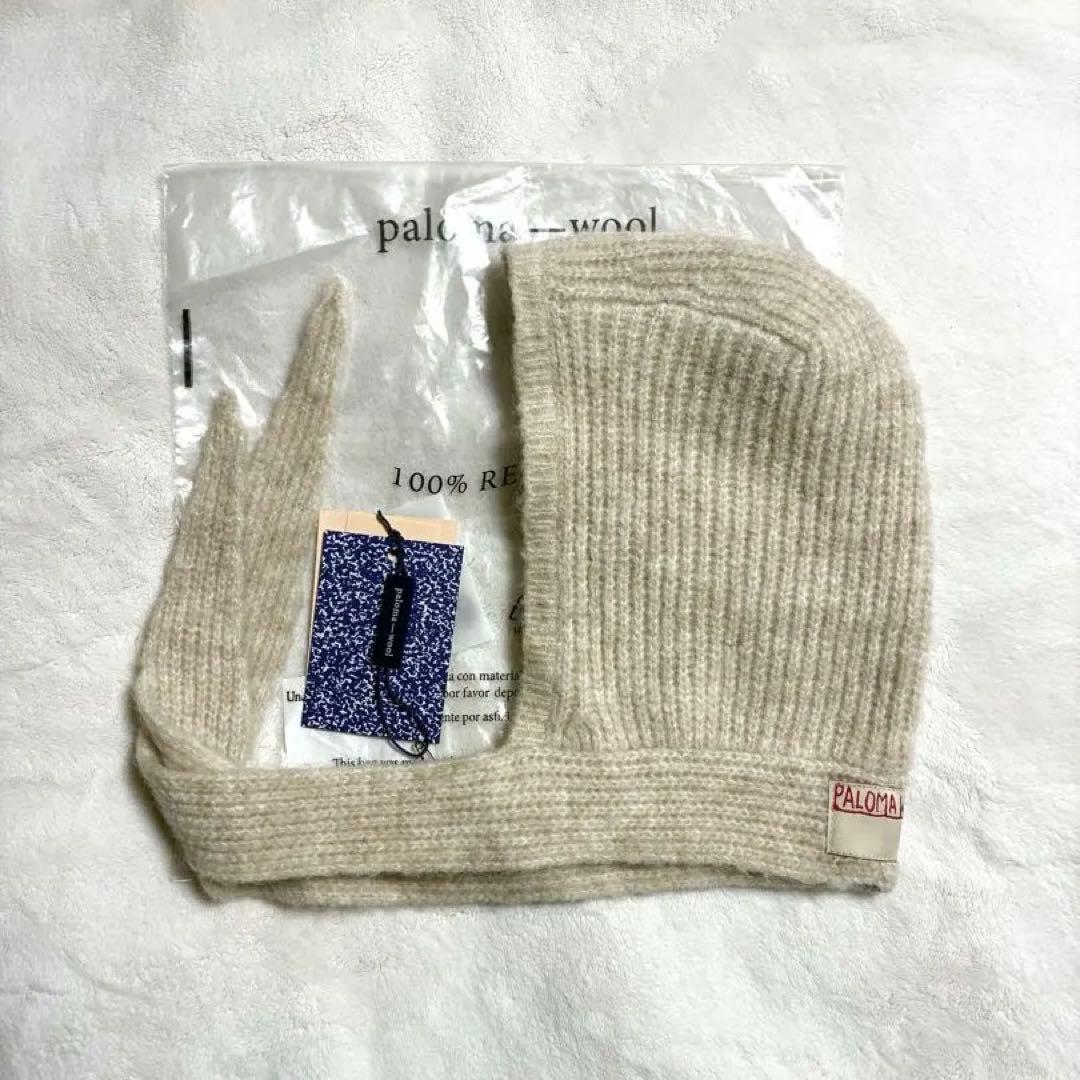 【タグ有り】paloma wool PAULI / ecru ニット　バラクラバ