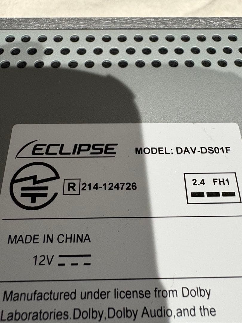 ECLIPSE DAV-DS01F フローティング　ディスプレイオーディオ