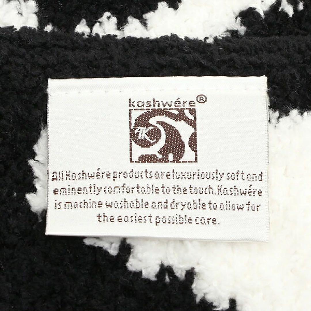 kashwere カシウエア ダマスクブランケット ブラッククリーム