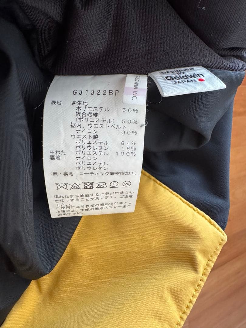 【防水透湿ダーミザクス】Goldwin スキーパンツ Baro Pants XL