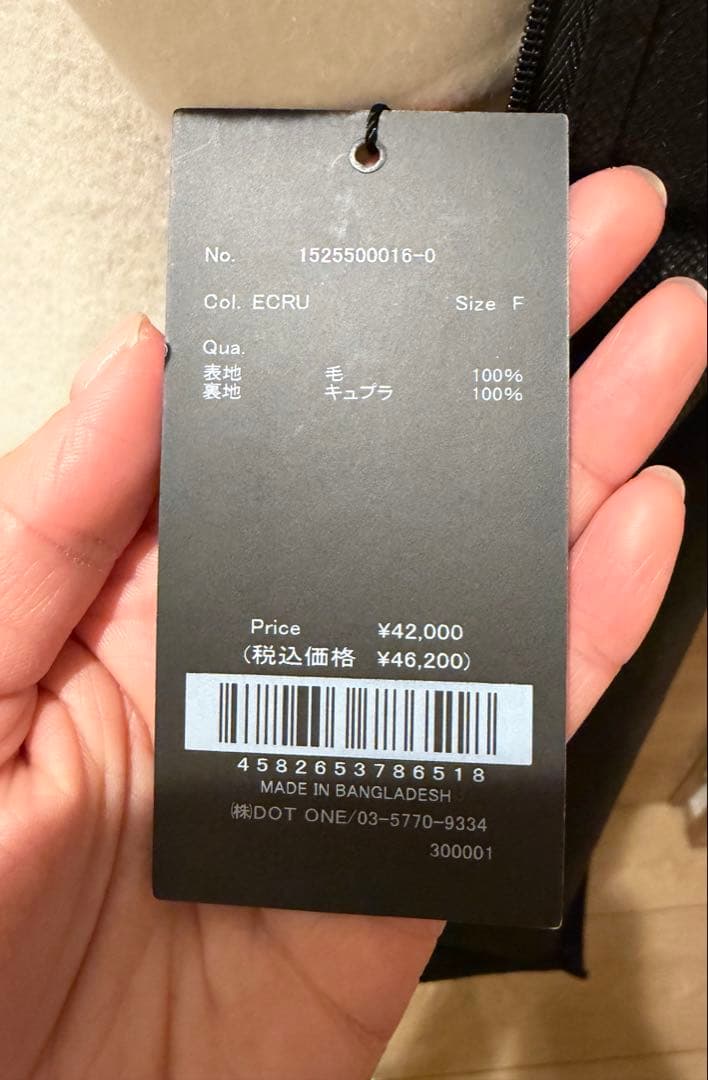 アニュアンス　リバーウールミドルトレンチコート　ECRU