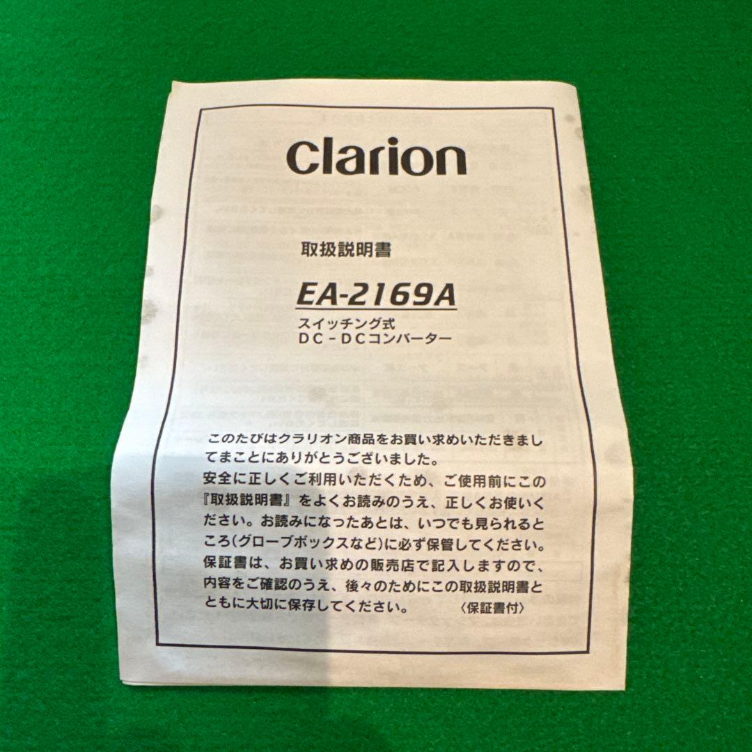 いすゞ　純正　DC/DC Converter