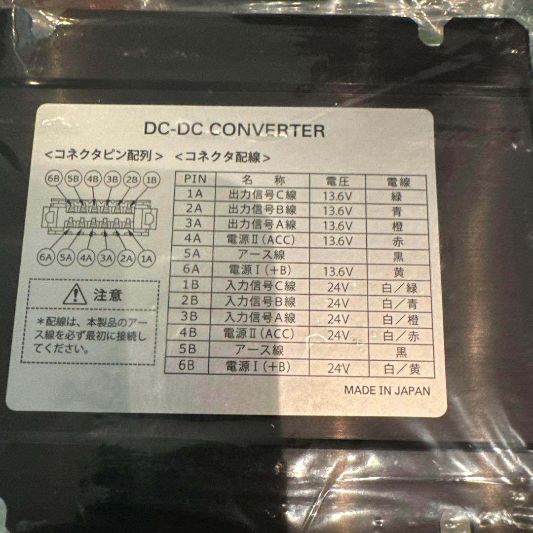 いすゞ　純正　DC/DC Converter