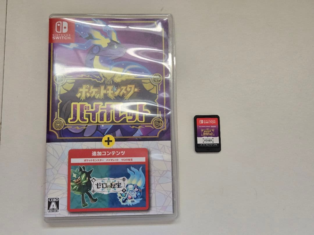 ポケットモンスター バイオレット＋ゼロの秘宝