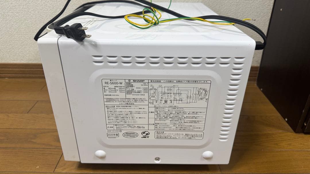 SHARP オーブンレンジ RE-S600-W