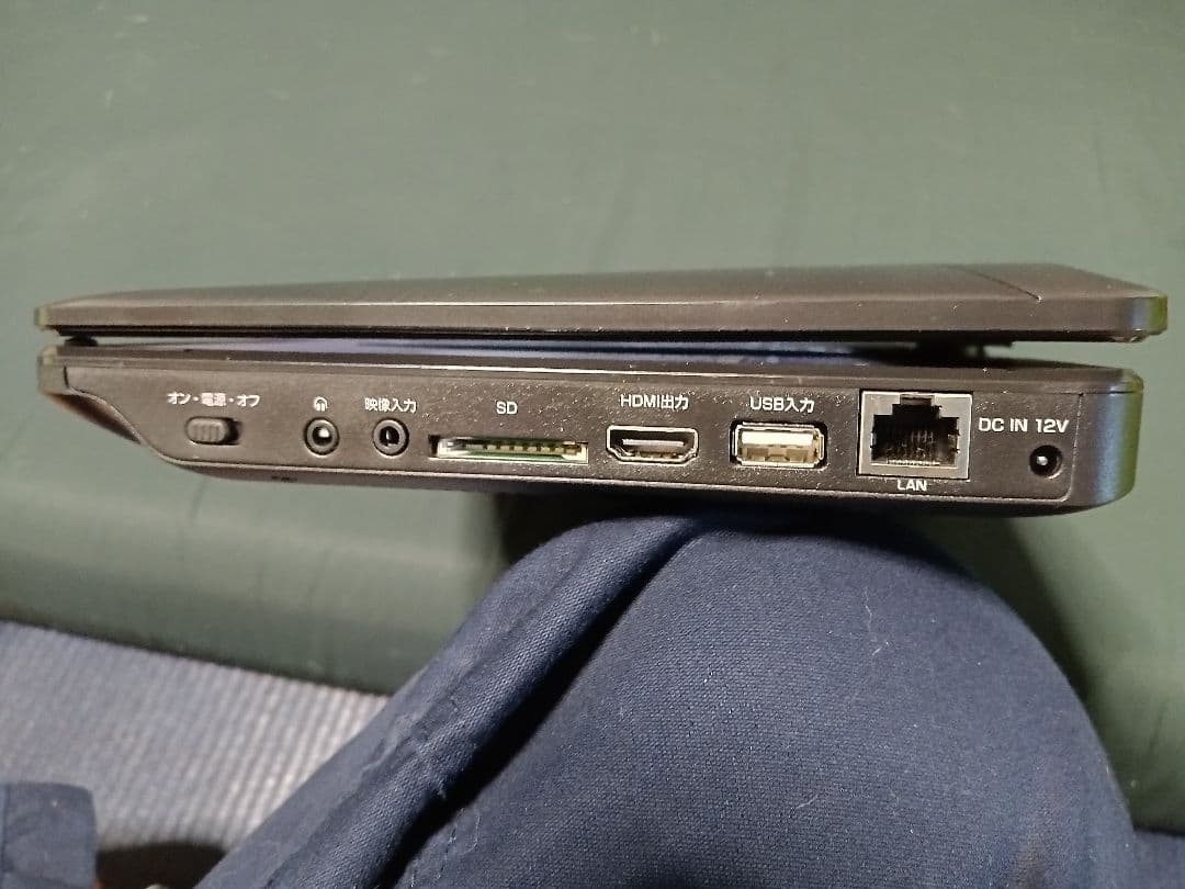 GREEN HOUSE 11.6インチ ポータブルブルーレイプレイヤー