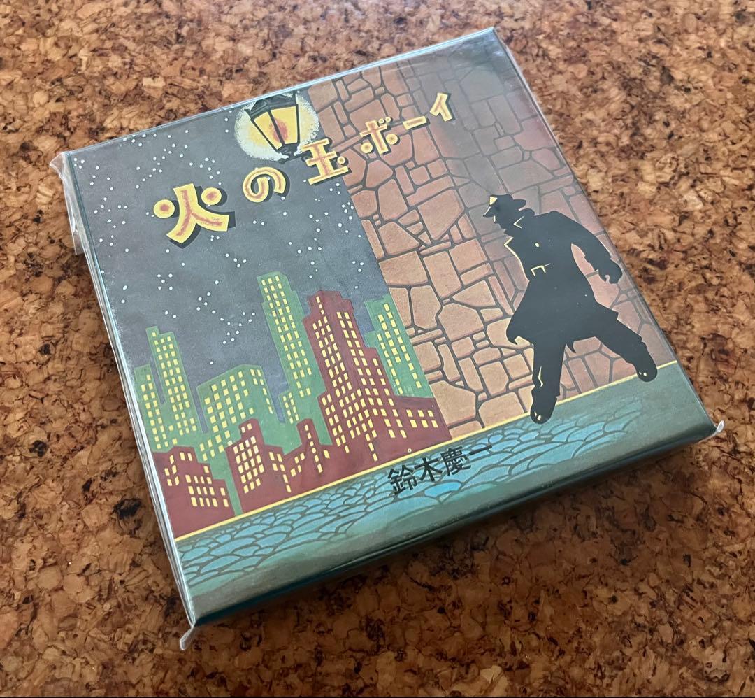 レア盤・未開封CD・鈴木慶一「火の玉ボーイ」88年メトロトロン版・BOX仕様