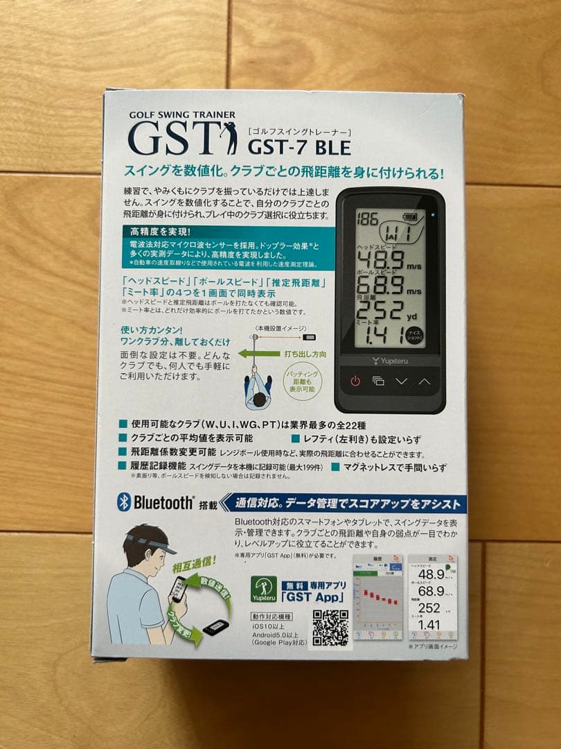 [値下げ中]Yupiteru ゴルフスイングトレーナー GST-7 BLE