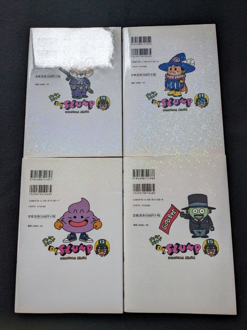 Dr.スランプ　完全版　1-15巻 鳥山明　5 6 7 8 9 10 11 12
