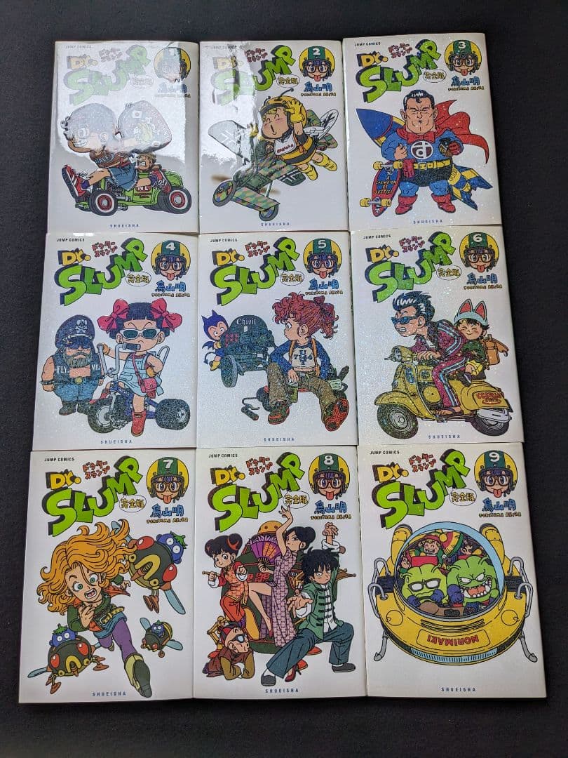 Dr.スランプ　完全版　1-15巻 鳥山明　5 6 7 8 9 10 11 12