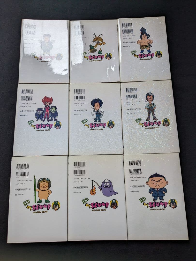 Dr.スランプ　完全版　1-15巻 鳥山明　5 6 7 8 9 10 11 12